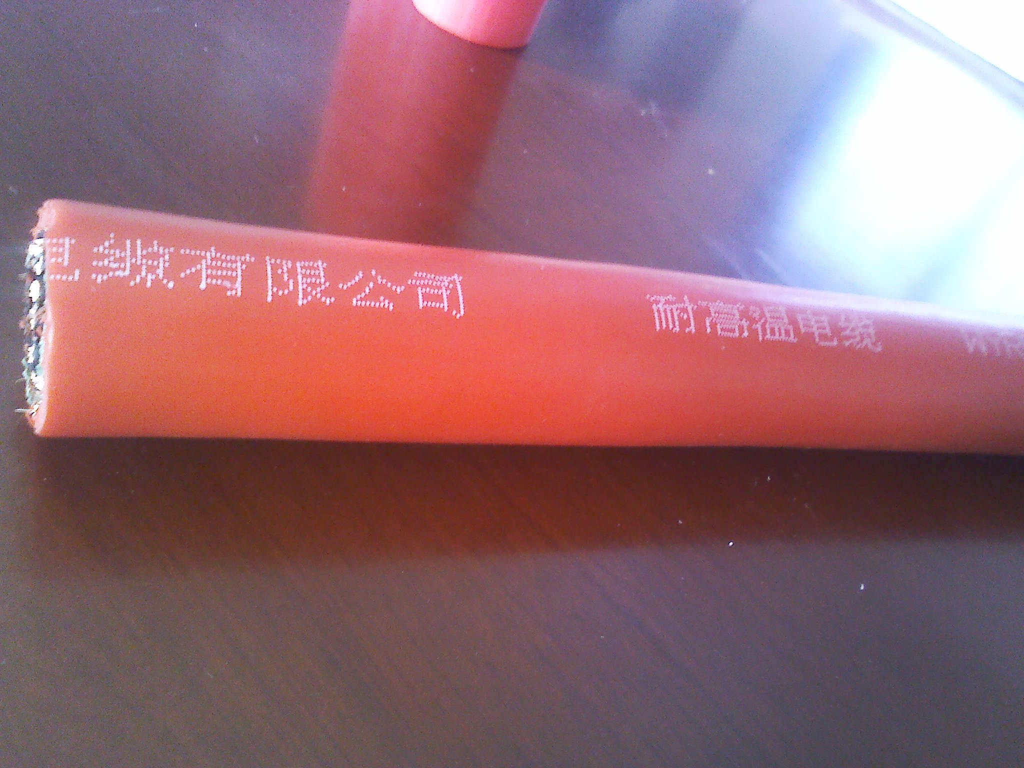 ZR-KYGCP-NF-4*2.5硅橡膠阻燃電纜